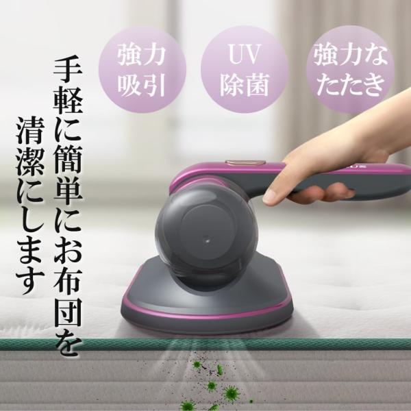 布団クリーナー カーペットクリーナー ふとん クリーナー 掃除機 