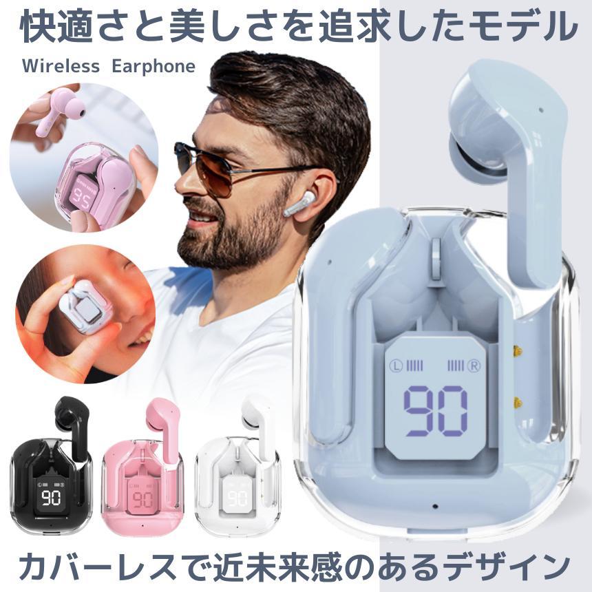 ✨新品未使用✨集音器 Bluetooth5.3 ワイヤレス イヤホン36時間 ワイヤレスイヤホン Bluetooth 5.3 イヤホン ワイヤレス 高音質