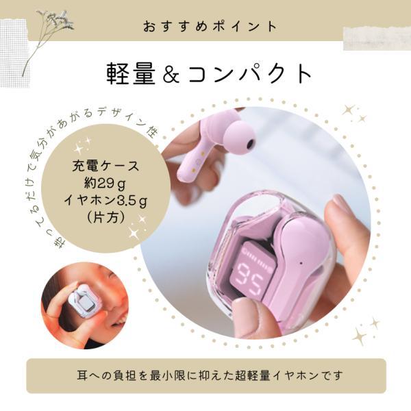 ピンク ワイヤレスイヤフォン 充電ケース付き ワイヤレスイヤホン ホワイト 充電ケース付き - メルカリ
