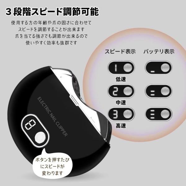 爪切り 電動 電動爪切り 子供 赤ちゃん 3段階スピード 介護 高齢者