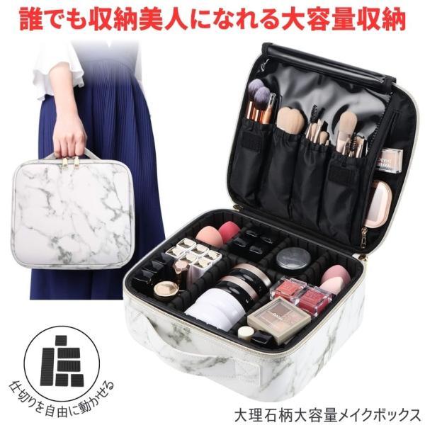 メイクボックス コスメボックス メイクポーチ 大容量 化粧ポーチ