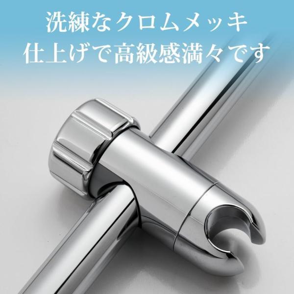 シャワーフック シャワーヘッドホルダー シャワーホルダー スライド