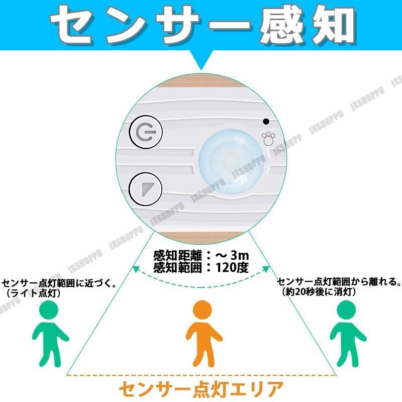 改良版 LEDテープライト 人感センサー 電池式 2m 両面テープ 夜間照明 屋内 玄関 ベッドの下 キッチン 寝室 クローゼット 手元灯 足元灯｜bouhannnext｜11