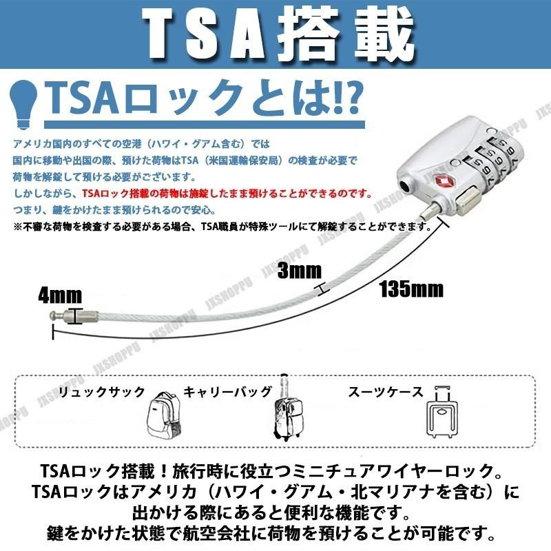 TSAロック ダイヤル式 ミニ ワイヤーロック 3桁 南京錠 キー 鍵 暗証番号 旅行 キャリーバッグ スーツケース 海外 盗難防止 防犯|bouhannnext|02