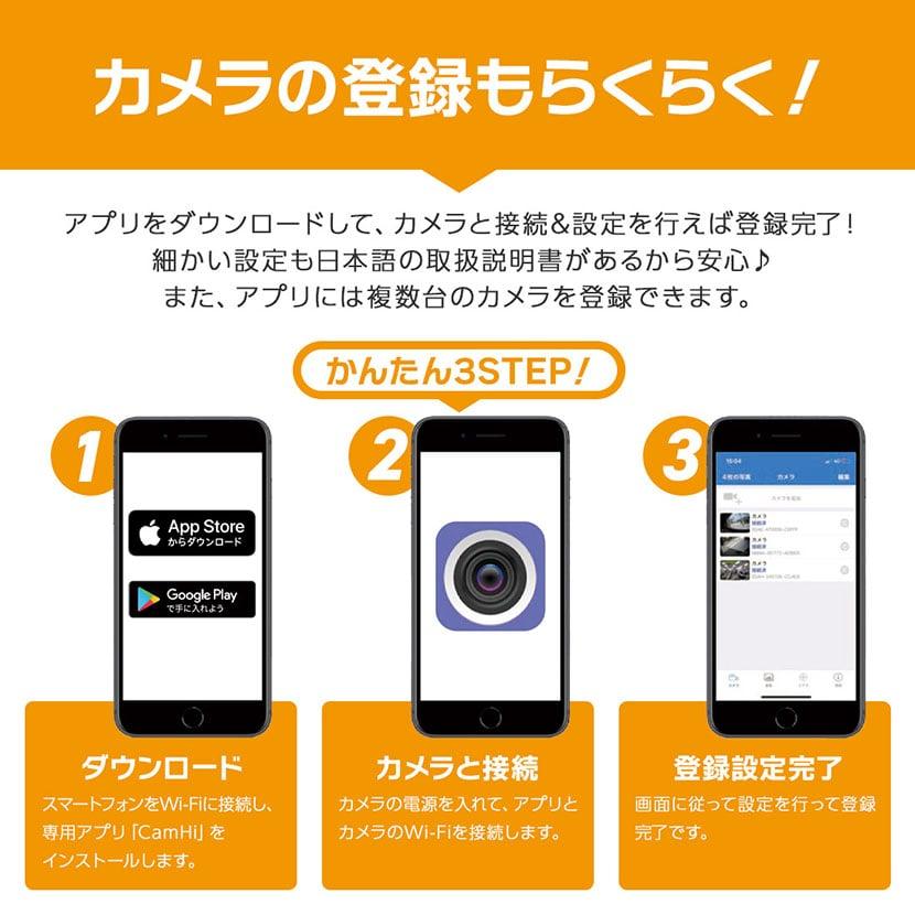 Alter+ 防犯カメラ 家庭用 屋外 見守り ワイヤレス Wi-Fi 防水 SD