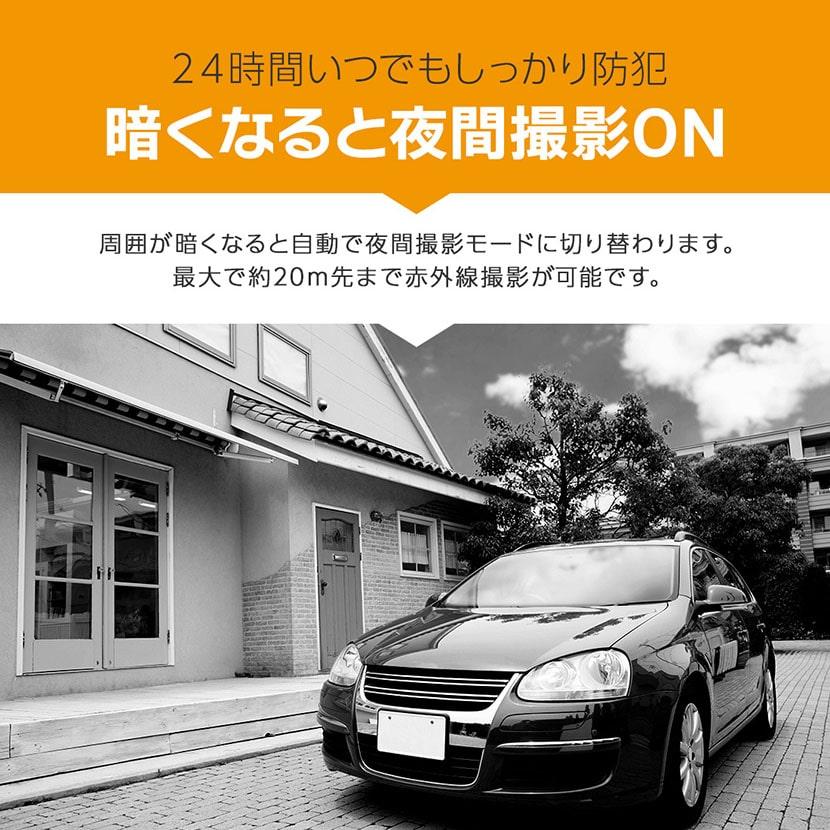 Alter+ 防犯カメラ 家庭用 屋外 見守り ワイヤレス Wi-Fi 防水 SD
