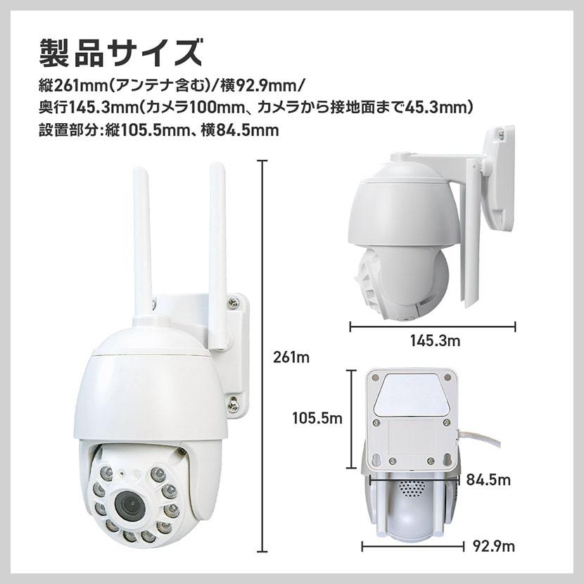 Alter+ 防犯カメラ 家庭用 屋外 見守り ワイヤレス Wi-Fi 首振り