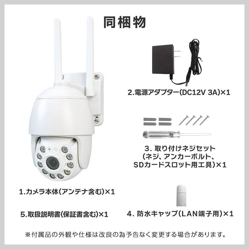 Alter+ 防犯カメラ 家庭用 屋外 見守り ワイヤレス Wi-Fi 首振り