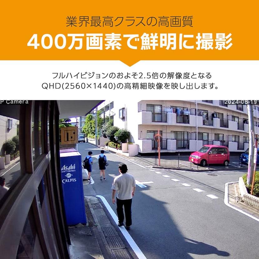 Alter+ 防犯カメラ 家庭用 屋外 見守り ワイヤレス Wi-Fi 首振り