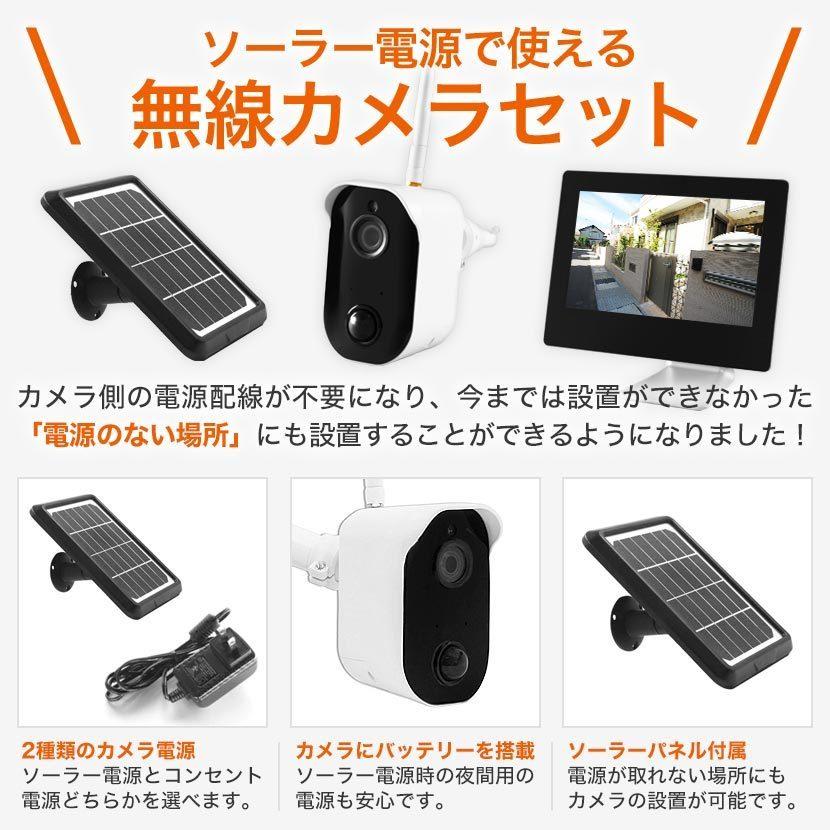 キャロットシステムズ 防犯カメラ CAR-101 監視カメラ 屋外防水 キャロットシステムズ 防犯カメラ CAR-101 監視カメラ 屋外防水
