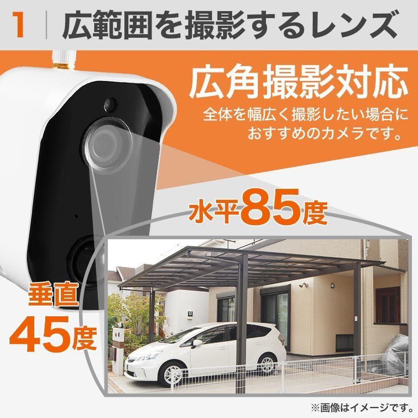 キャロットシステムズ 防犯カメラ CAR-101 監視カメラ 屋外防水 キャロットシステムズ 防犯カメラ CAR-101 監視カメラ 屋外防水