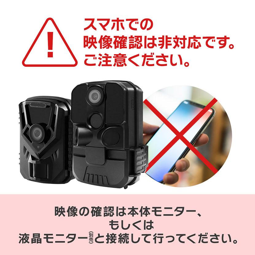 ハンファ トレイルカメラ 防犯 乾電池 4K 人感センサー SDカード ハンファ トレイルカメラ 防犯 乾電池 4K 人感センサー SDカード