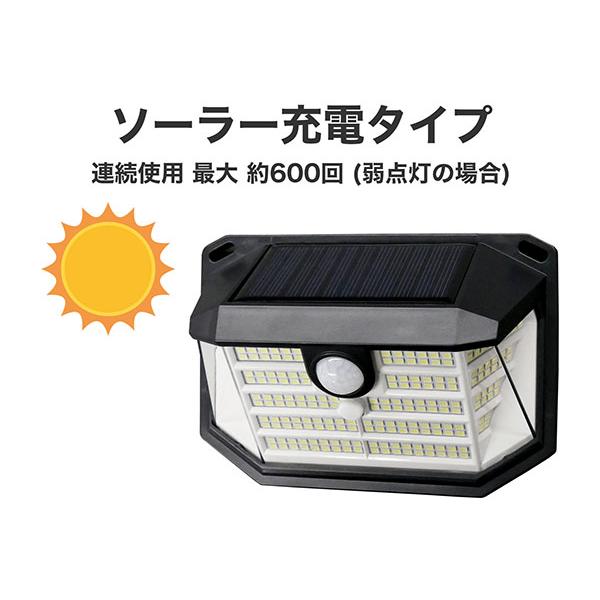 充電式 防犯ライト LEDセンサーライト(1灯型) 【ソーラー電池式】 | 製品情報 | DXアンテナ