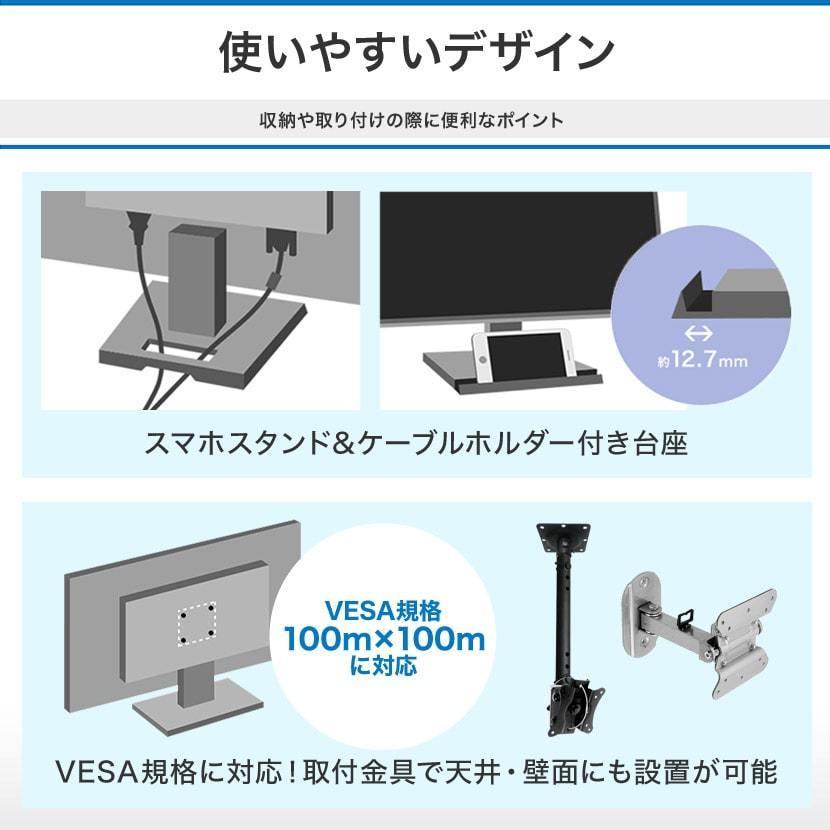 I-O DATA（アイ・オー・データ機器） モニター 21.5インチ 液晶 IODATA
