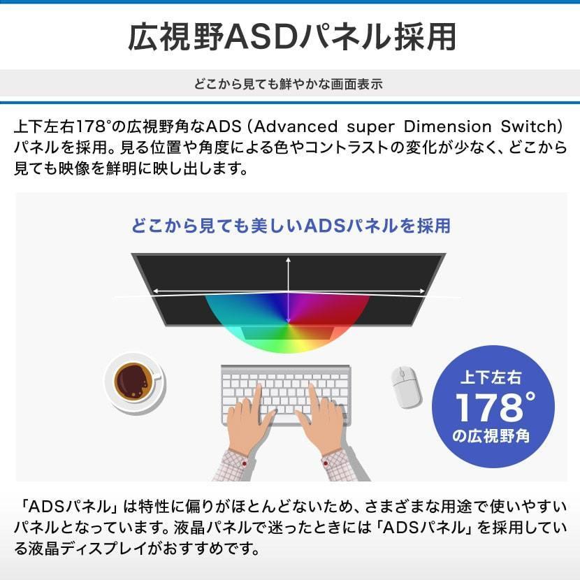 I-O DATA（アイ・オー・データ機器） モニター 21.5インチ 液晶 IODATA