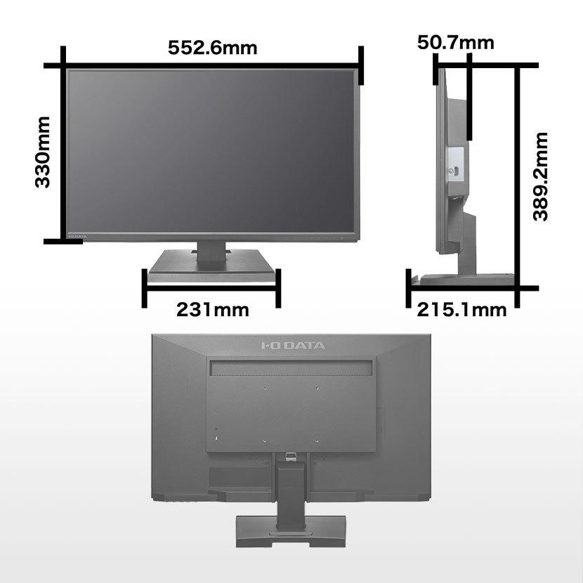 モニター 23.8インチ 液晶モニター アイ・オー・データ IODATE 監視用