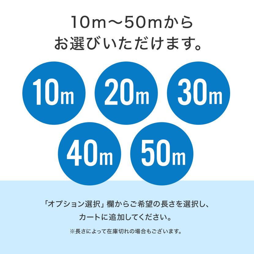 ELECOM（エレコム） LANケーブル 防犯カメラ 10m 20m 30m 40m 50m Cat6