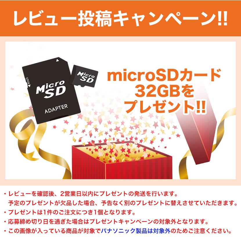 防犯カメラ 家庭用 見守り ペット 子ども 高齢者 屋内 wifi 追尾 スマホ マイクロSDカード RD-4755Aの画像