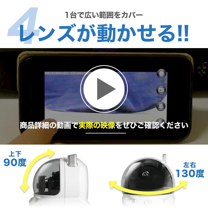 防犯カメラ 家庭用 見守り ペット 子ども 高齢者 屋内 wifi 追尾