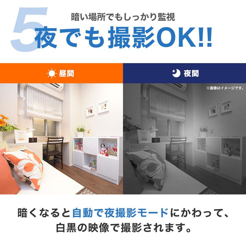 防犯カメラ 家庭用 見守り ペット 子ども 高齢者 屋内 wifi 追尾 スマホ マイクロSDカード RD-4755Aの画像