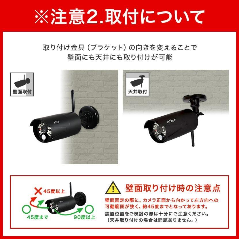 キャロットシステムズ 防犯カメラ ワイヤレス 屋外 セット 無線 キャロットシステムズ 防犯カメラ ワイヤレス 屋外 セット 無線