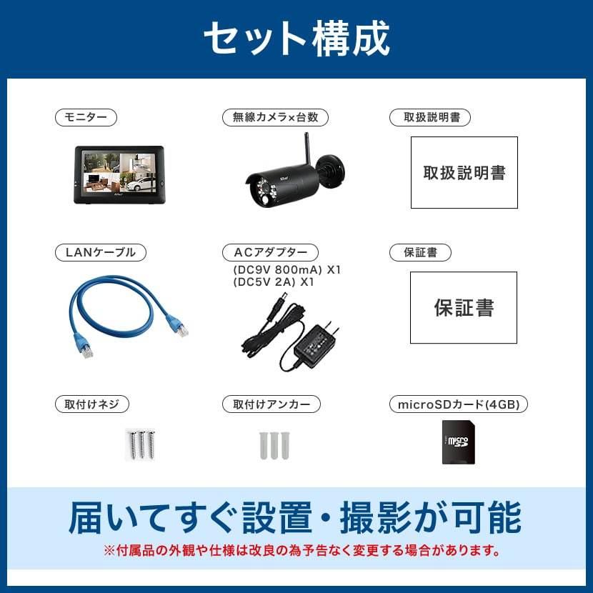 キャロットシステムズ 防犯カメラ ワイヤレス 屋外 セット 無線 キャロットシステムズ 防犯カメラ ワイヤレス 屋外 セット 無線