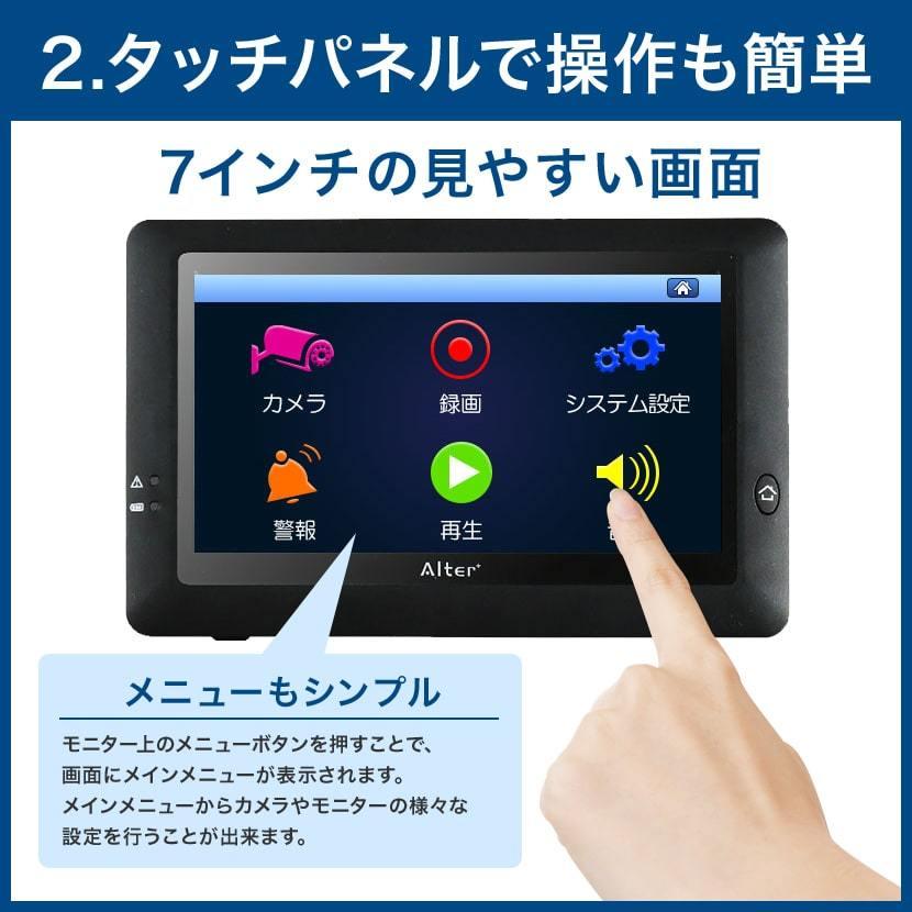 キャロットシステムズ 防犯カメラ ワイヤレス 屋外 セット 無線 キャロットシステムズ 防犯カメラ ワイヤレス 屋外 セット 無線