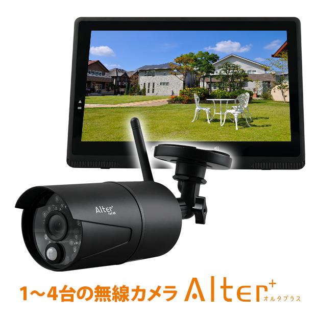 キャロットシステムズ 防犯カメラ ワイヤレス 屋外 セット 家庭 キャロットシステムズ 防犯カメラ ワイヤレス 屋外 セット 家庭