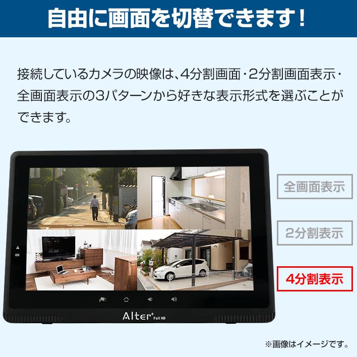 キャロットシステムズ 防犯カメラ ワイヤレス 屋外 セット 家庭用 1〜4