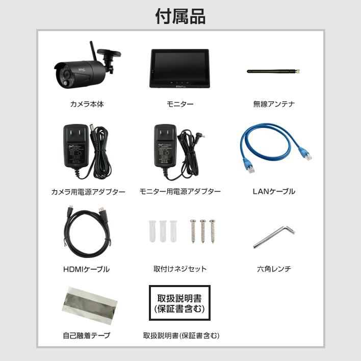 キャロットシステムズ 防犯カメラ ワイヤレス 屋外 セット 家庭 キャロットシステムズ 防犯カメラ ワイヤレス 屋外 セット 家庭