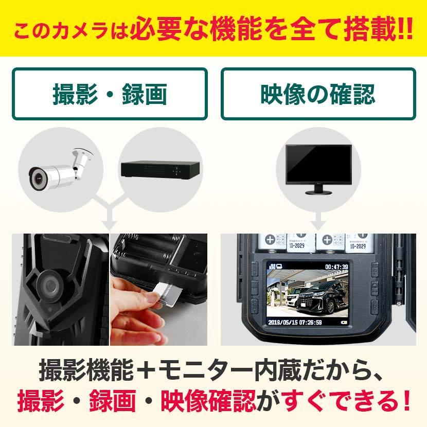 防犯カメラトレイルカメラ PH560W 64GB SDカードとソーラーパネル付き 1年保証 防犯カメラ ワイヤレス 屋外 ソーラー SD録画 工事不要