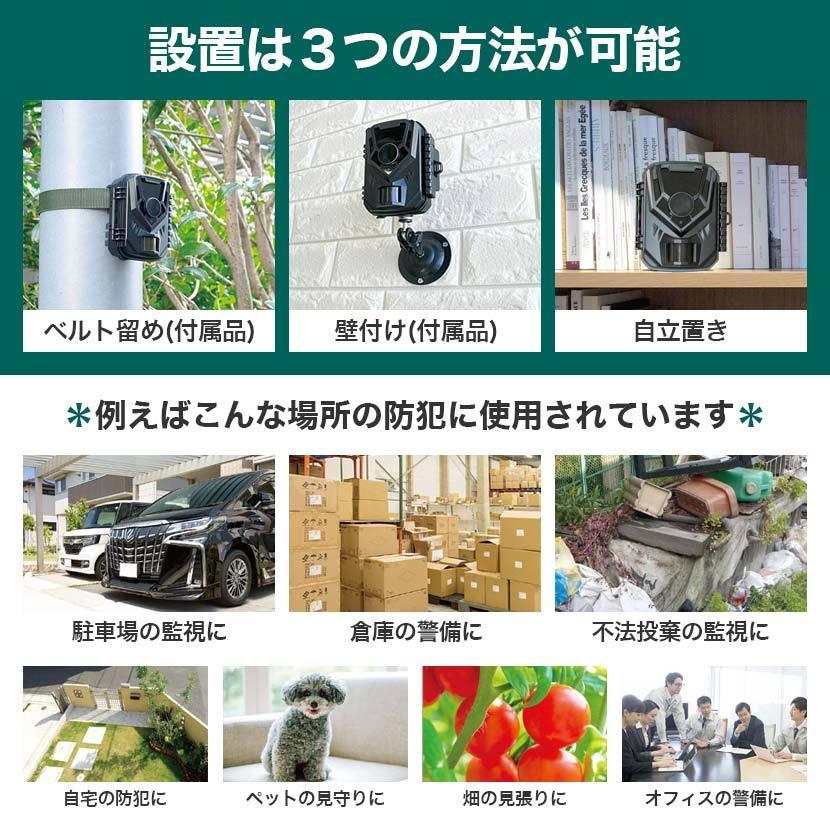キャロットシステムズ 防犯カメラ トレイル ソーラー 乾電池 人感