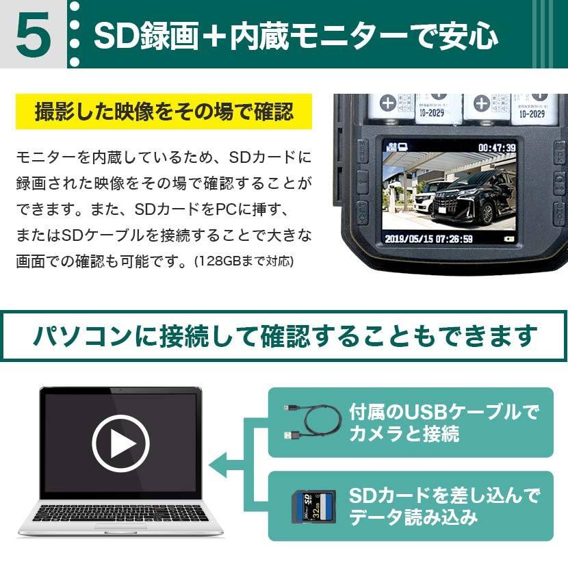キャロットシステムズ 防犯カメラ トレイル ソーラー 乾電池 人