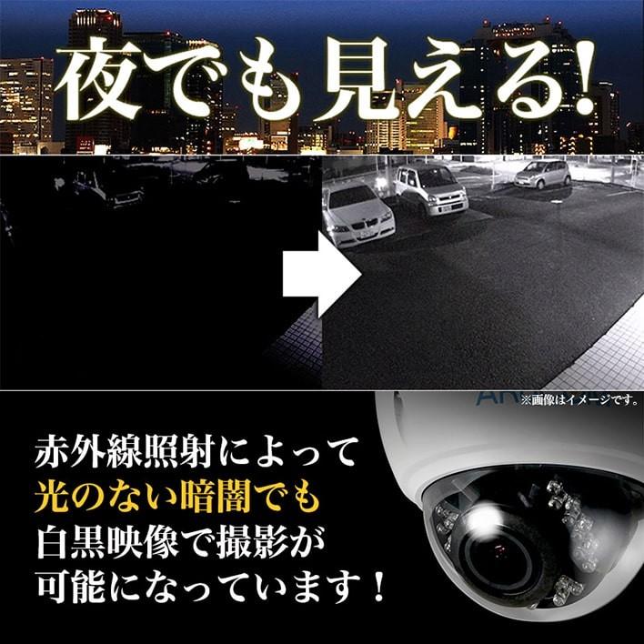 AHDカメラ　屋外対応220万画素　赤外線搭載カメラARUCOM 未使用品 楽天市場】【防犯設備士監修】送料無料 2年保証 防犯カメラ 監視カメラ
