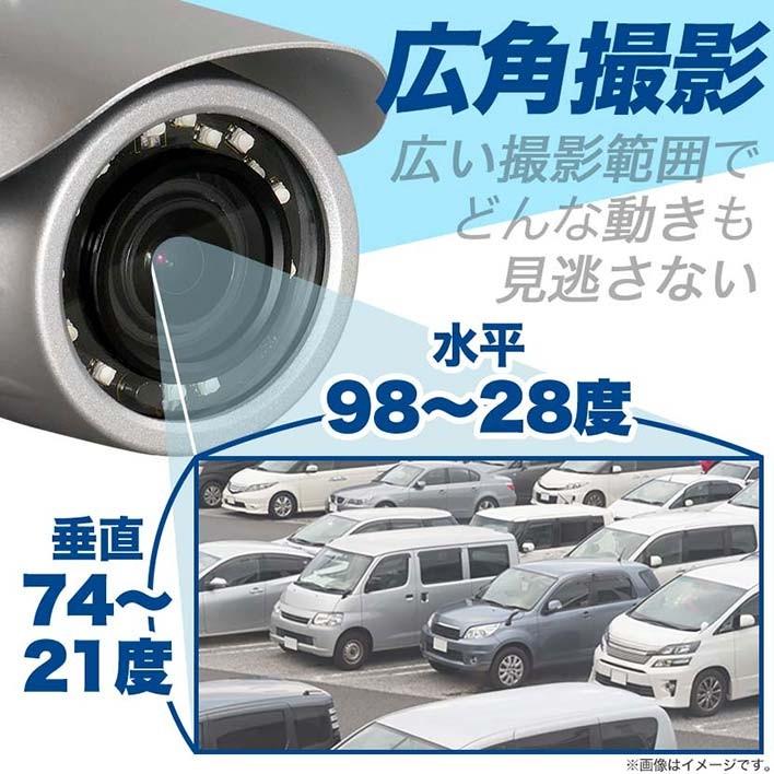 防犯カメラ AHD 監視 屋外 220万画素 赤外線 PoC ワンケーブル