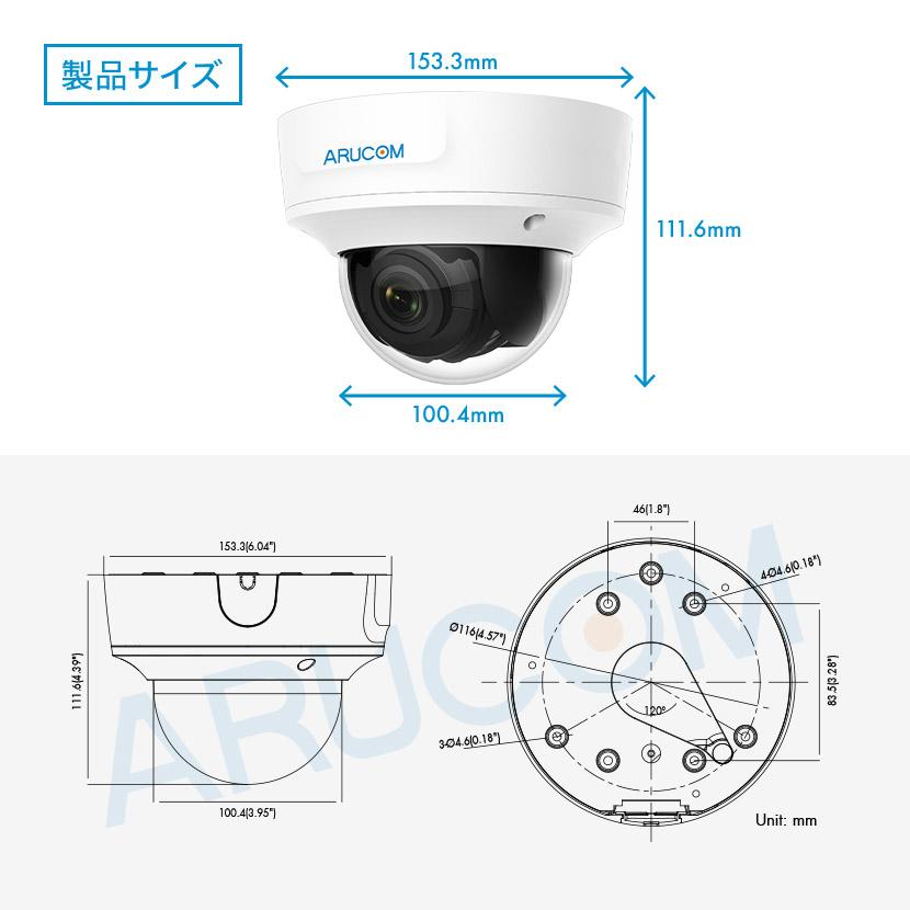 防犯カメラ IP 屋内 PoE 防滴 ドーム 200万画素 赤外線 ネットワーク