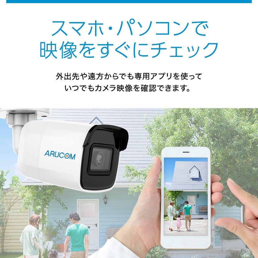 防犯カメラ 監視カメラ 1080P 200万画素 屋外 IP66防水 WIFI スマホ