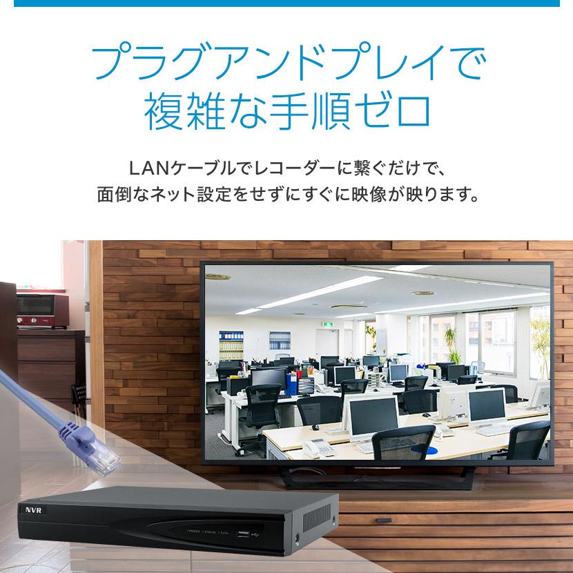 防犯カメラ IP 屋外 PoE 防水 バレット 200万画素 赤外線 ネットワーク
