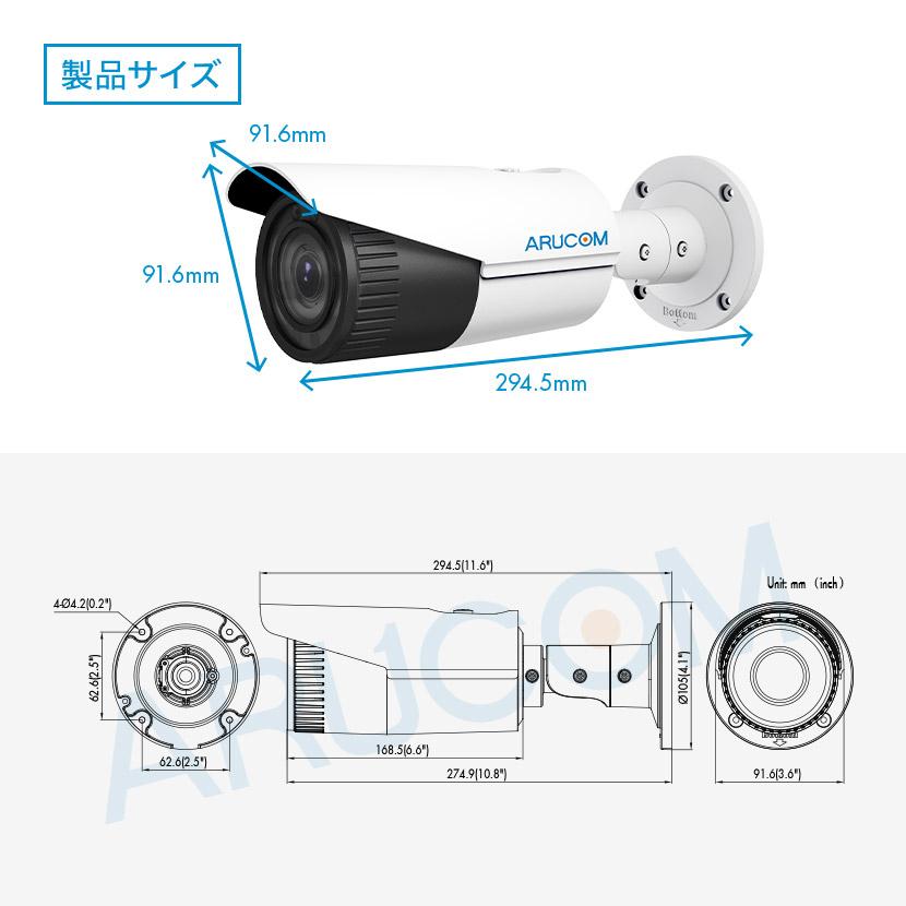 防犯カメラ IP 屋外 PoE 防水 バレット 200万画素 赤外線 ネットワーク