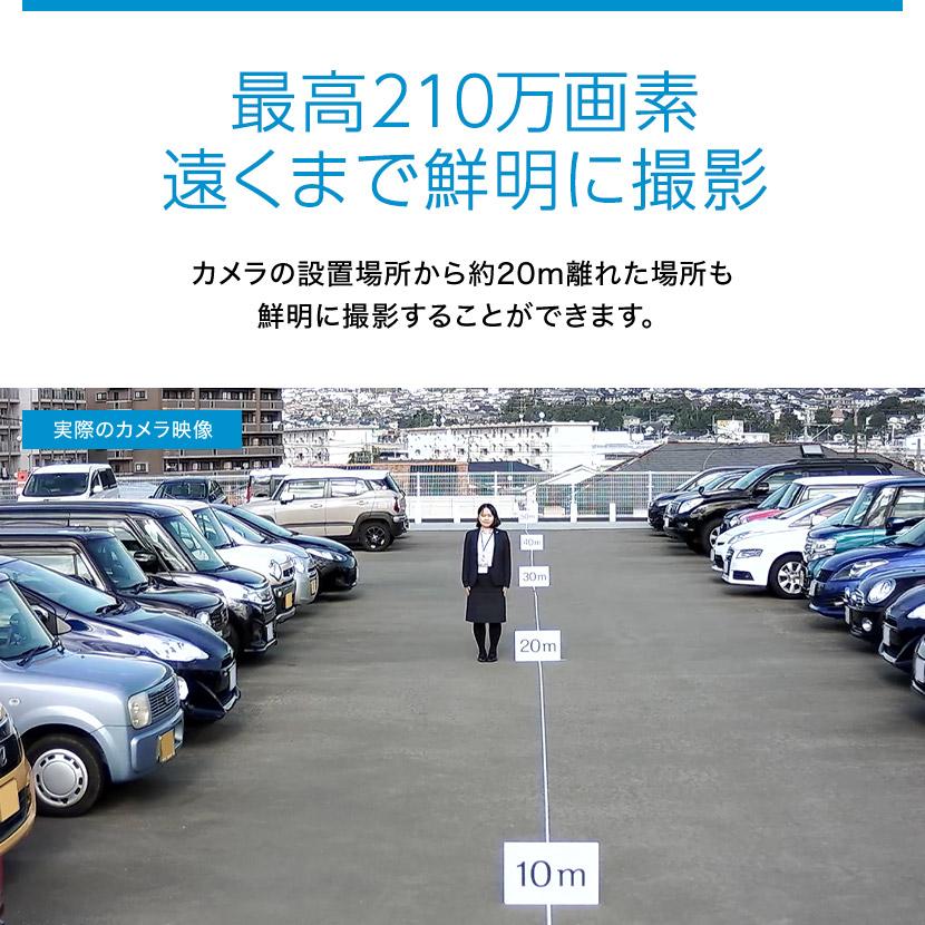 防犯カメラ IP 屋外 PoE 防水 バレット 200万画素 赤外線 ネットワーク 監視 アルコム RD-CI223SV_2