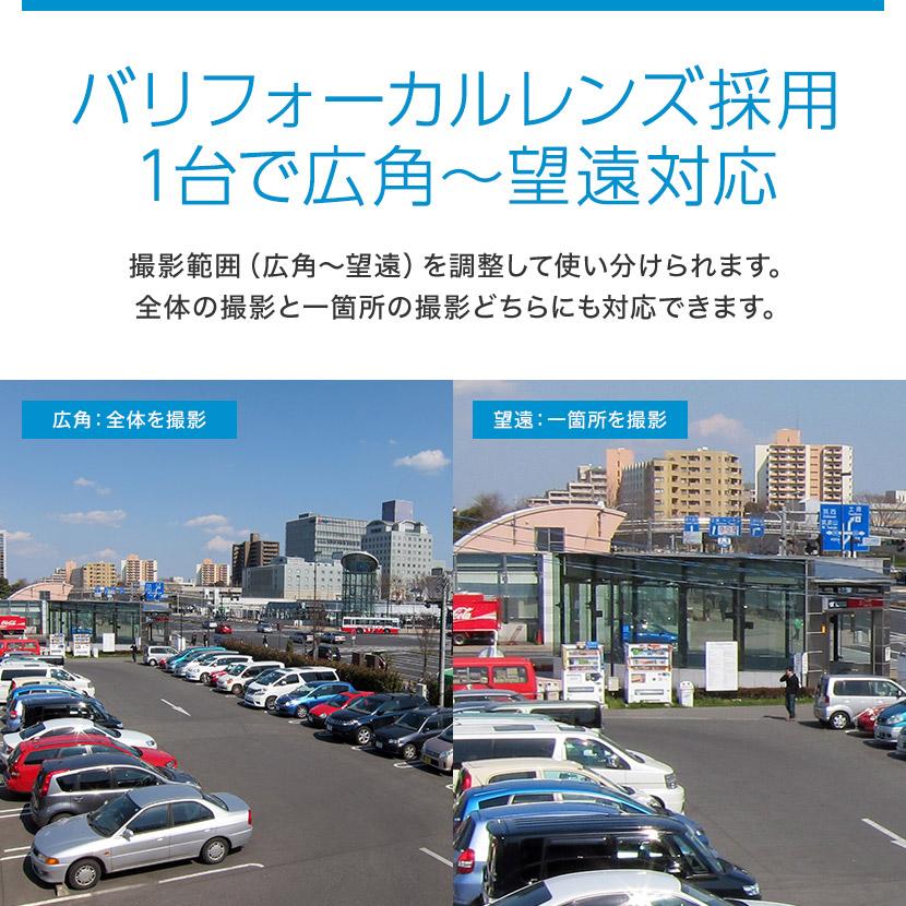 防犯カメラ IP 屋外 PoE 防水 バレット 200万画素 赤外線 ネットワーク 監視 アルコム RD-CI223SV_5