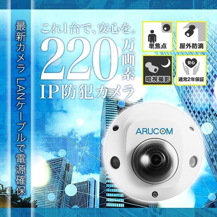 中古 防犯カメラ 監視カメラ 16台 アルコム RD-3912 RD-3912WDR機能付屋内用バリフォーカルドームカメラ: 販売終了製品