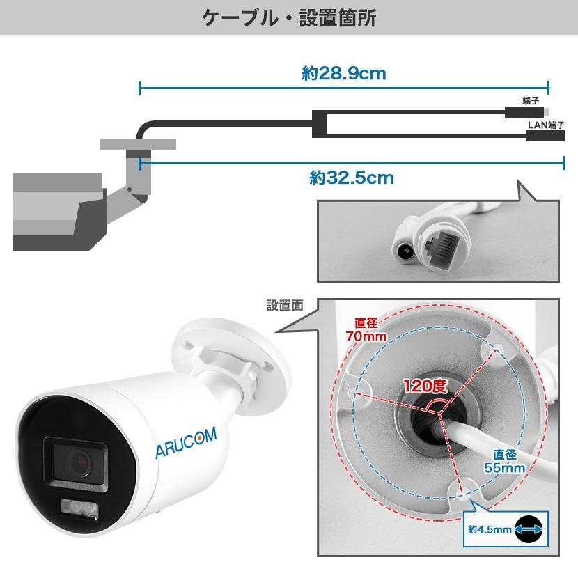 防犯カメラ IP 屋外 PoE ネットワーク 防犯 監視 フルHD LAN