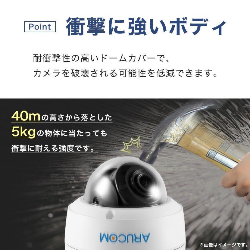 防犯カメラ IP 夜間カラー撮影 屋内 防滴 ネットワーク ドーム PoE