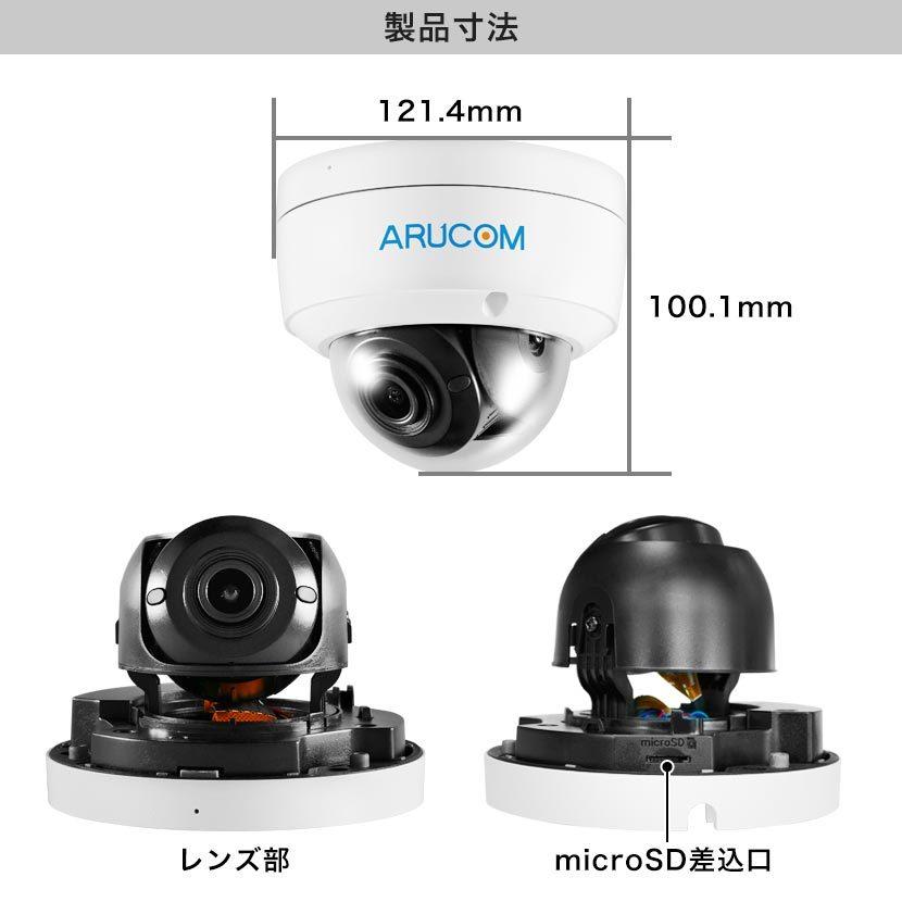 防犯カメラ IP 夜間カラー撮影 屋内 防滴 ネットワーク ドーム 防犯カメラ IP 夜間カラー撮影 屋内 防滴 ネットワーク ドーム