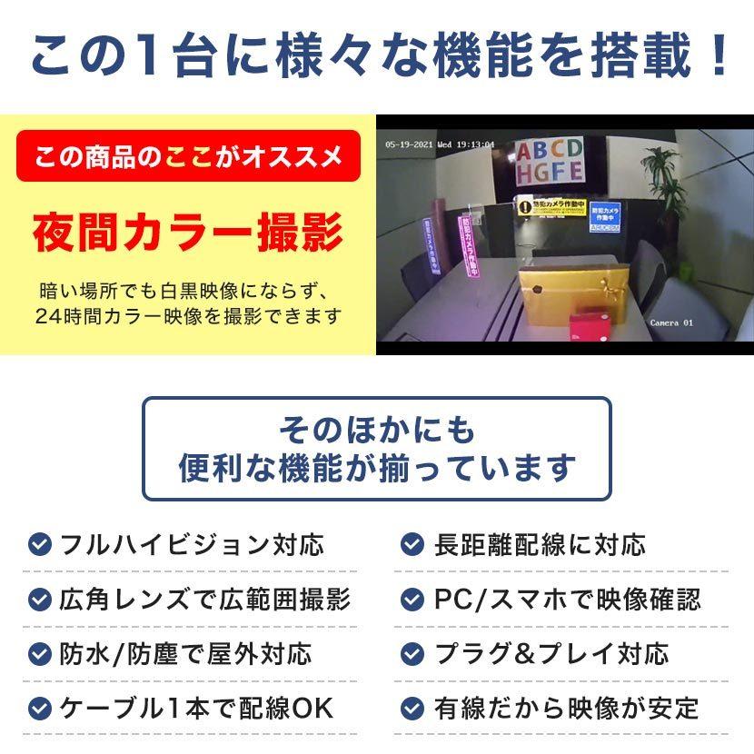 防犯カメラ IP 夜間カラー撮影 屋外 防雨 ネットワーク バレット PoE 防水 監視 アルコム ARUCOM RD-CI253｜bouhansengen｜04