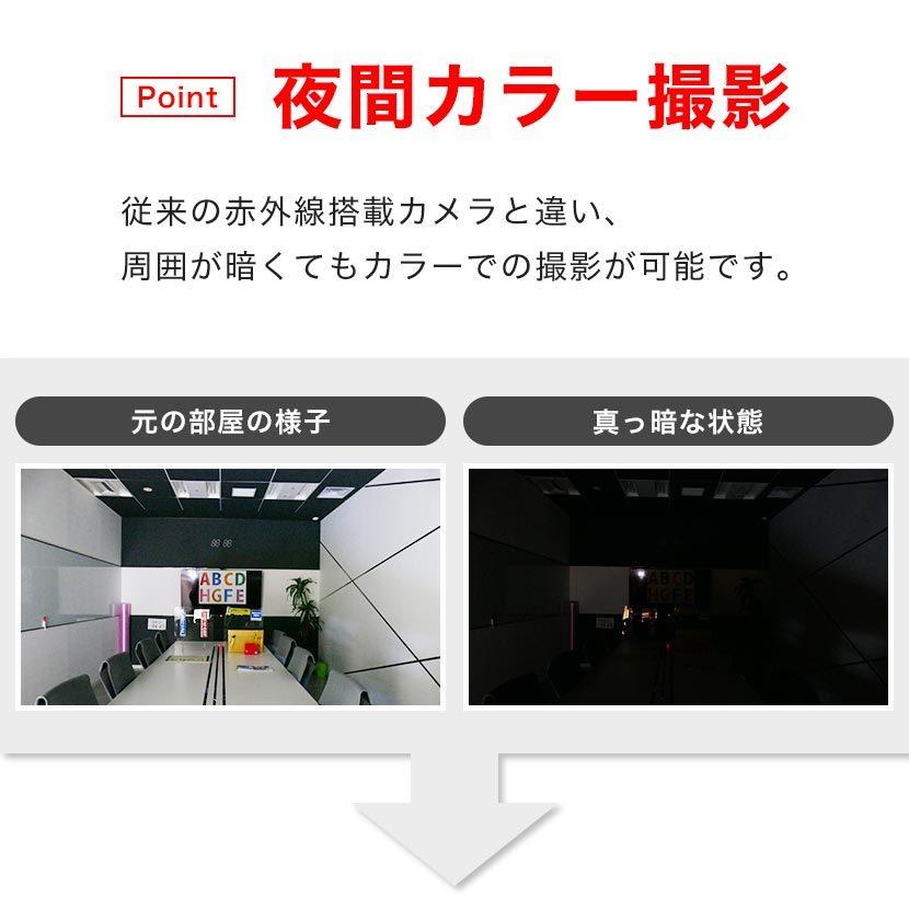 防犯カメラ IP 夜間カラー撮影 屋外 防雨 ネットワーク バレット PoE 防水 監視 アルコム ARUCOM RD-CI253｜bouhansengen｜06