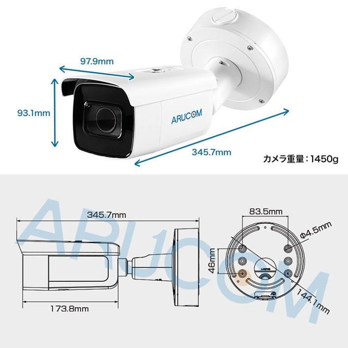 防犯カメラ IP 屋外 PoE ネットワーク 防雨 バレット 監視 約220万画素