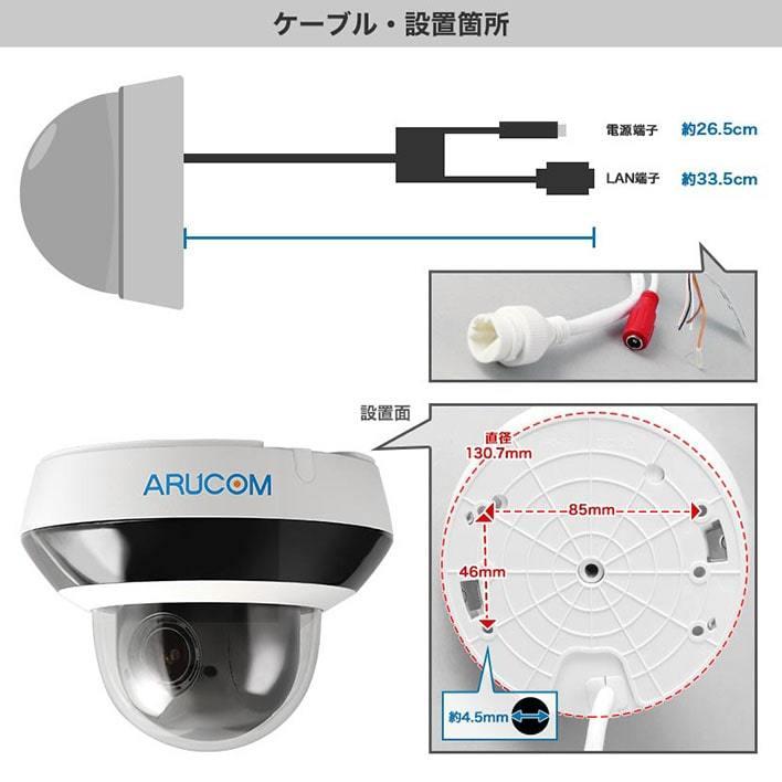 防犯カメラ IP 屋外 PoE 防滴 ネットワーク PTZ パンチルトズーム