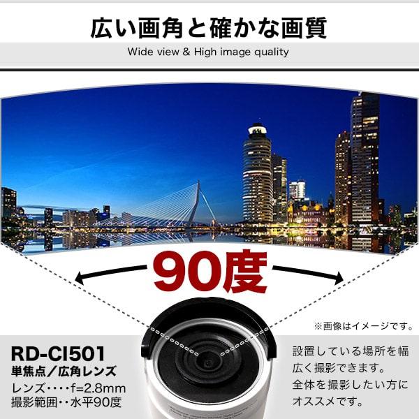 防犯カメラ 4k Poe 屋外 防雨 防塵 広角 暗視 Ip 800万画素 赤外線 バレット型 Ipカメラ ネットワークカメラ Poe Rd Ci501 Rd Ci501 防犯宣言 通販 Yahoo ショッピング